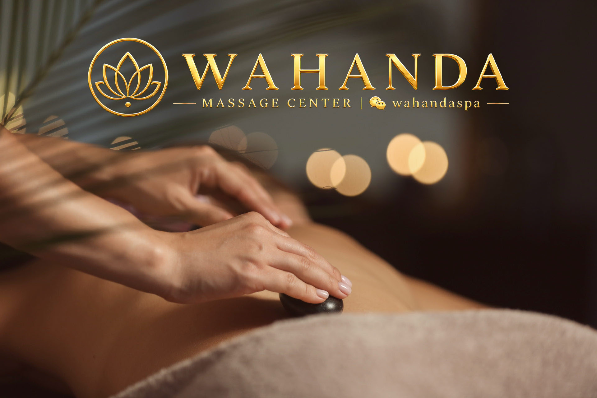 Wahanda 品牌熱石按摩場景與微信標誌